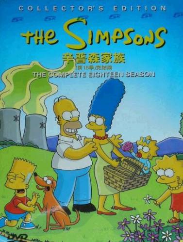 Simpsoni : 18.sezona / The Simpsons