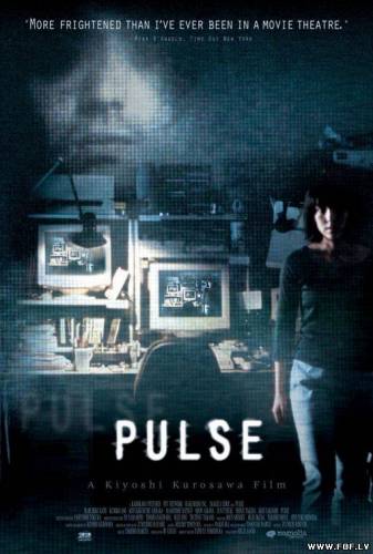 Pulss / Pulse